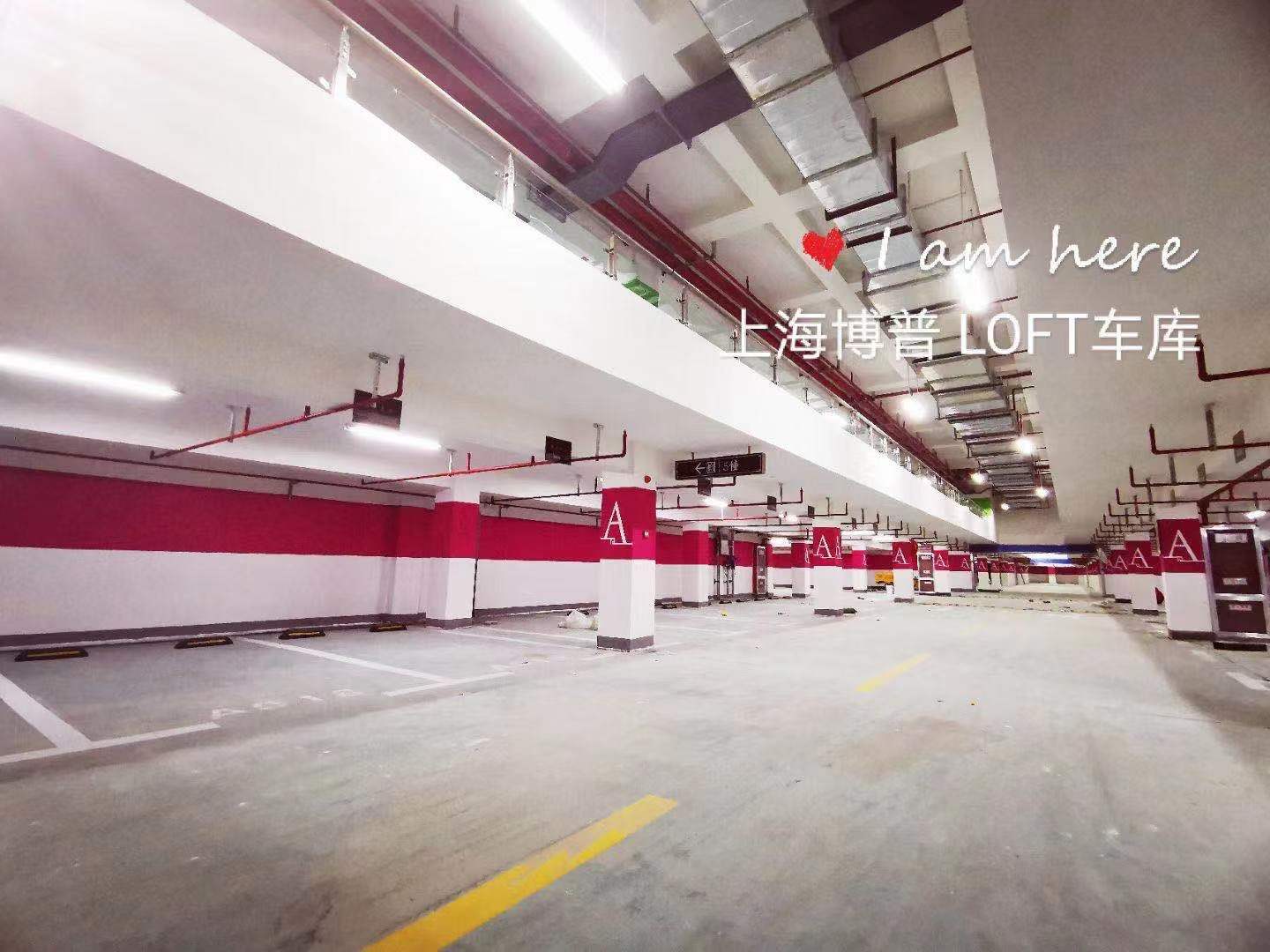 大足LOFT车库“肤白、貌美、大长腿”实锤!