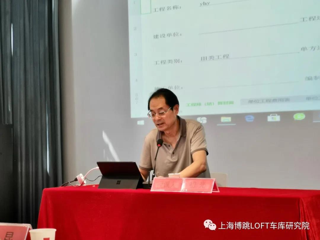 大足上海博普发明人初光先生受邀《先进技术培训会》