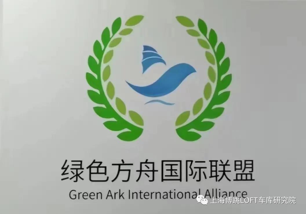 大足【上海博普】成功入编工信部绿色方舟计划！